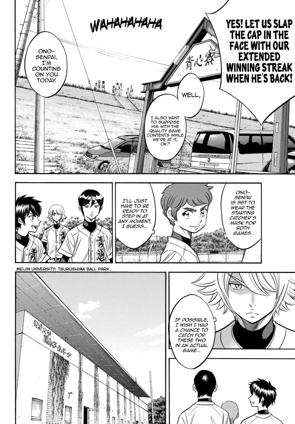 Daiya no A - Act II Chapter 102 page 6 - Chapter 102: Japanese Style