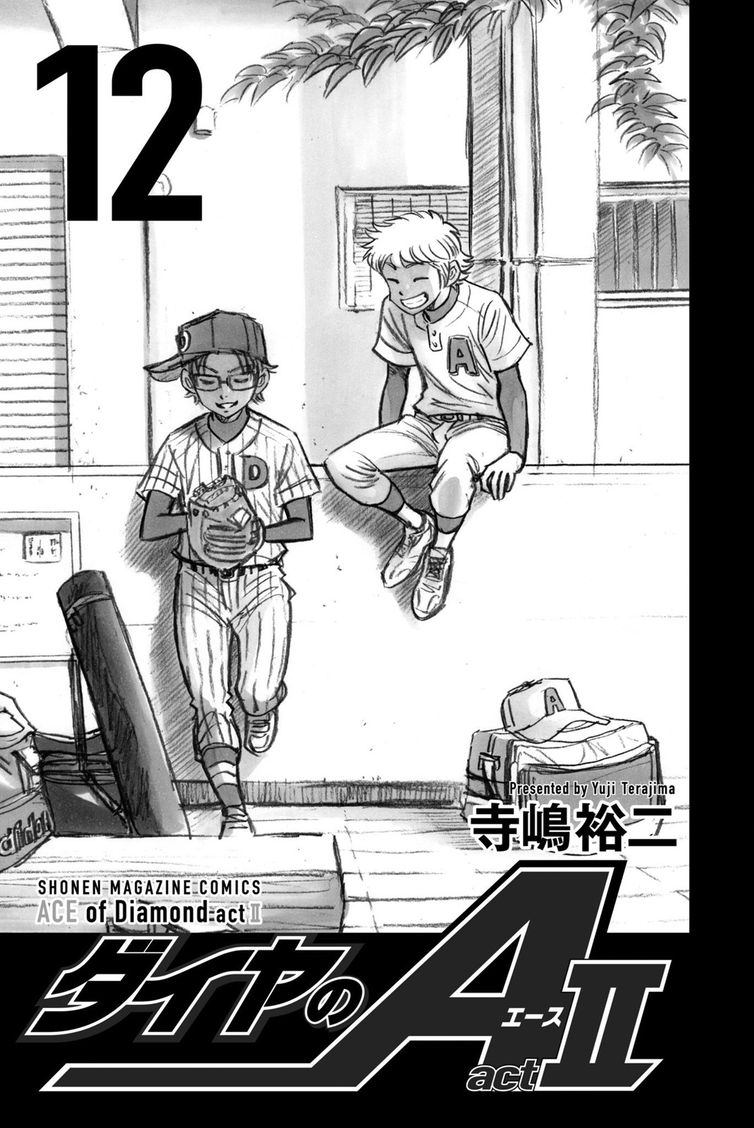 Daiya no A - Act II Chapter 103 page 2 - Chapter 103: Bad Man