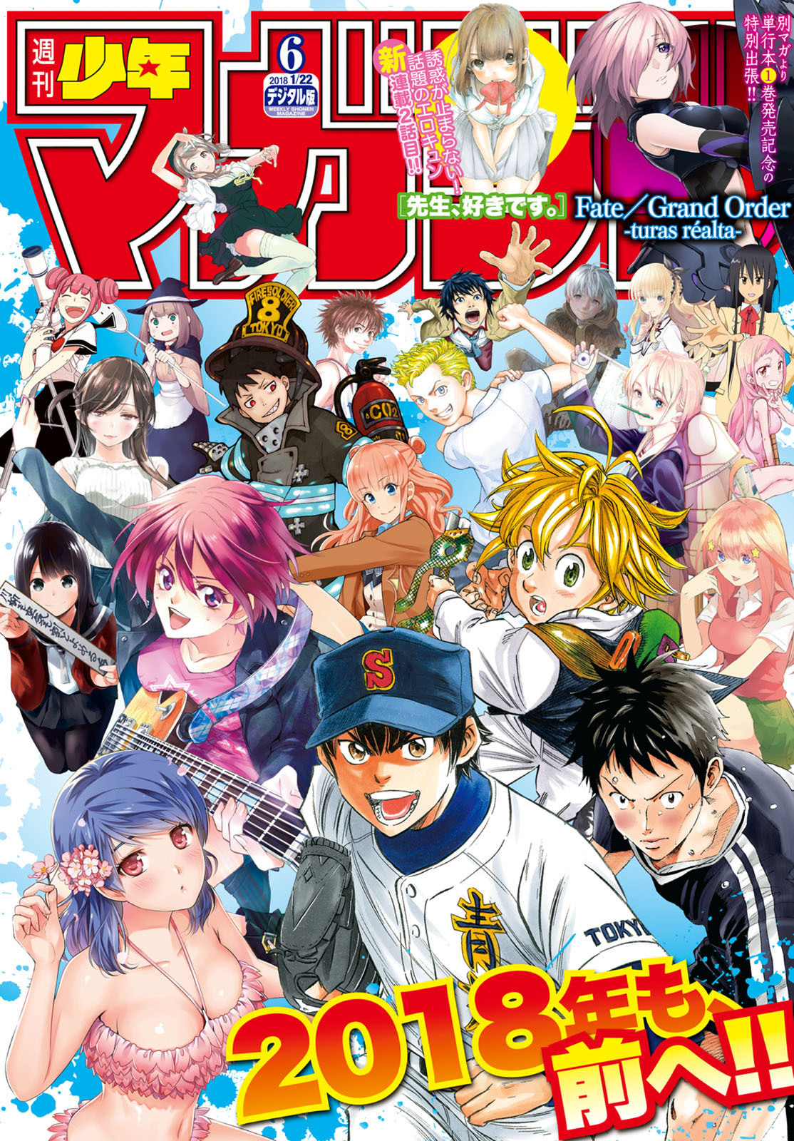Daiya no A - Act II Chapter 103 page 3 - Chapter 103: Bad Man