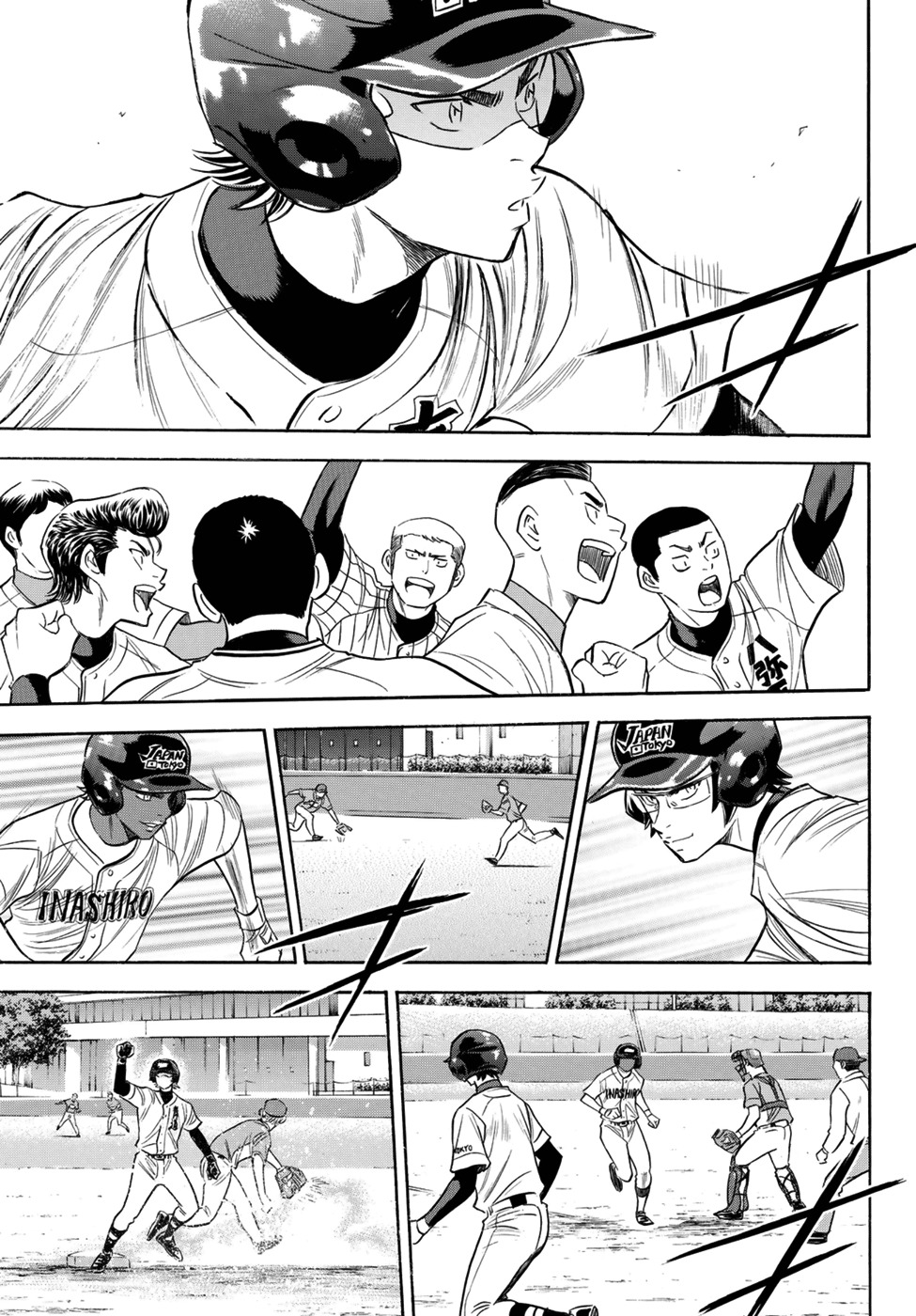 Daiya no A - Act II Chapter 104 page 11 - Chapter 104: Japanese Samurai