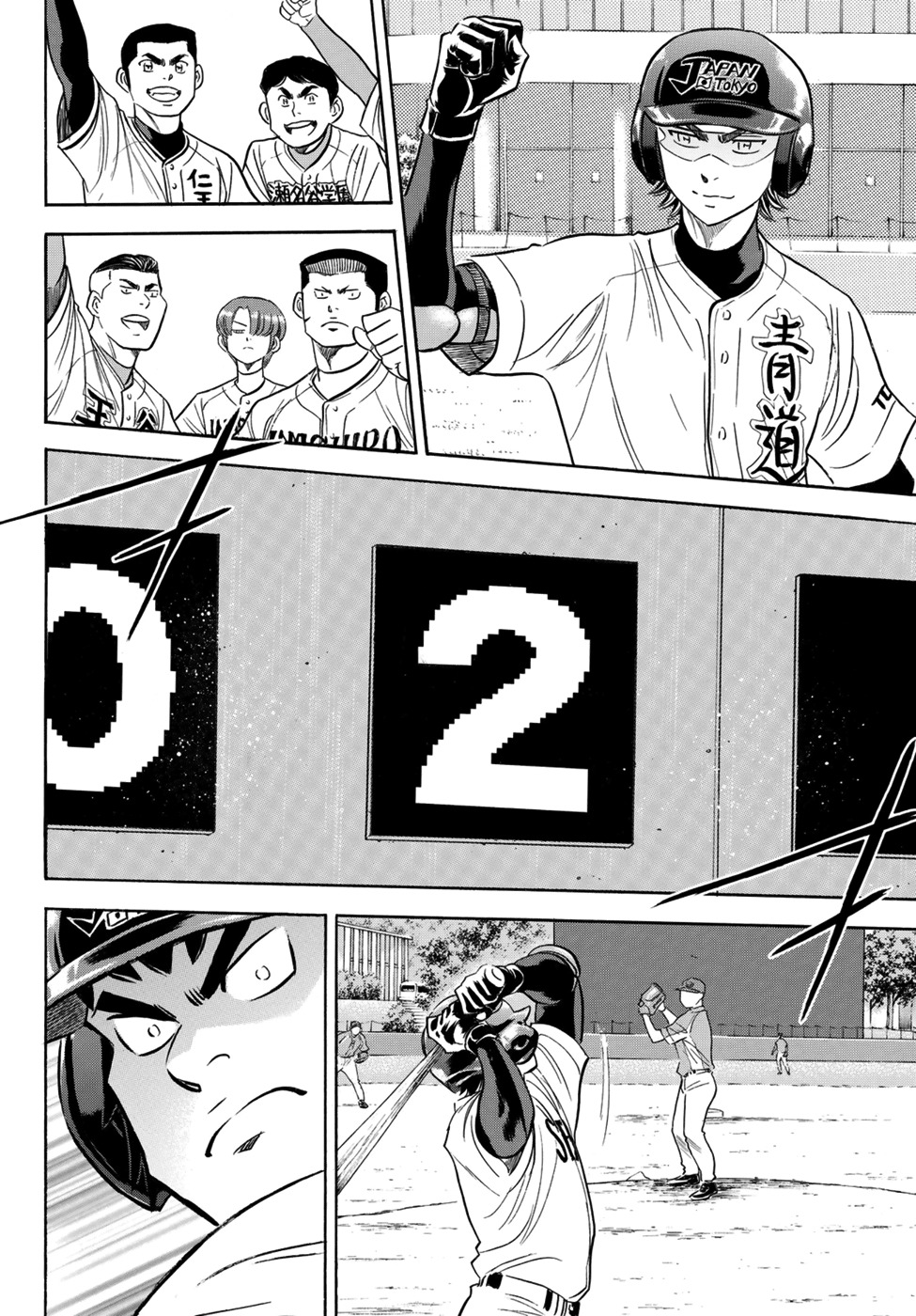 Daiya no A - Act II Chapter 104 page 12 - Chapter 104: Japanese Samurai
