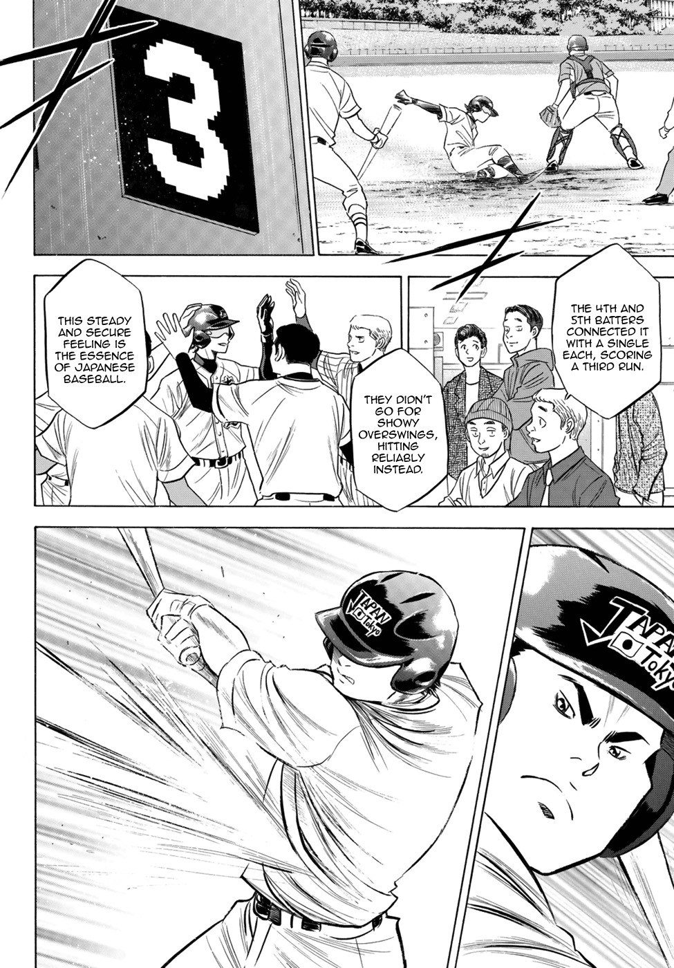 Daiya no A - Act II Chapter 104 page 14 - Chapter 104: Japanese Samurai