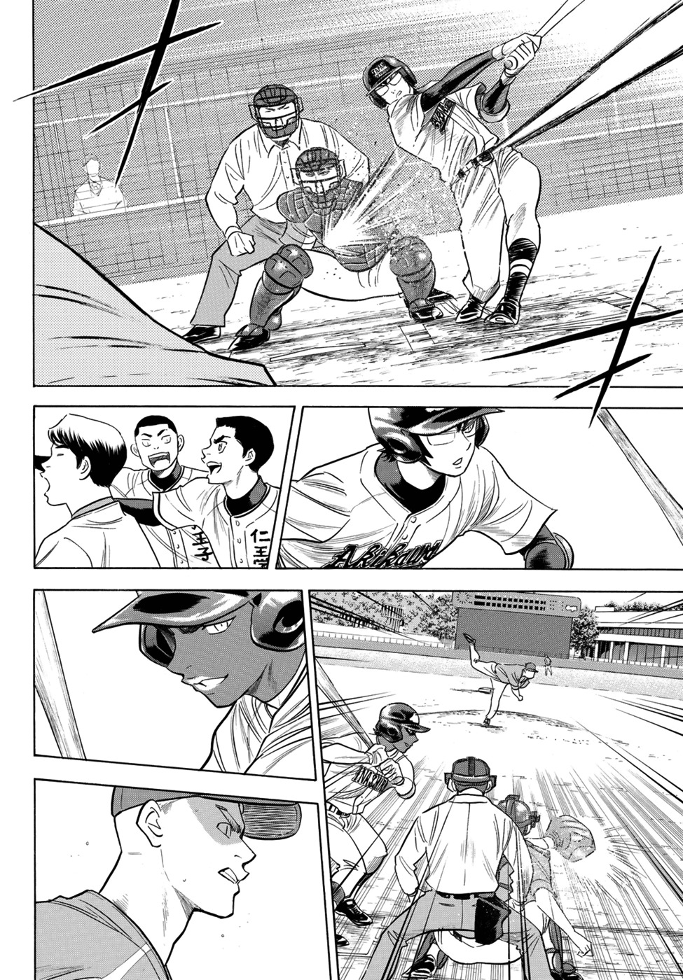 Daiya no A - Act II Chapter 104 page 4 - Chapter 104: Japanese Samurai