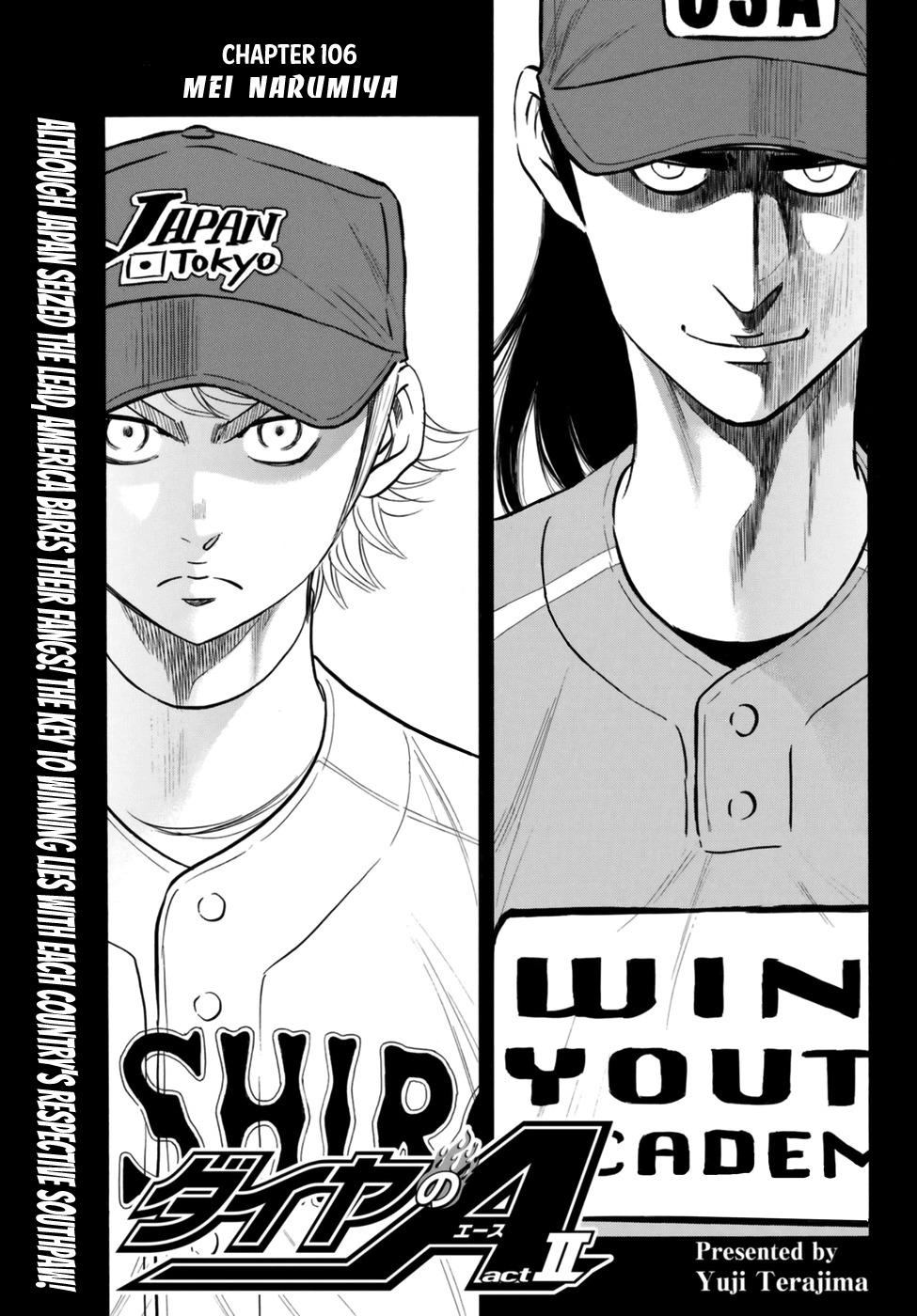 Daiya no A - Act II Chapter 106 page 1 - Chapter 106: Mei Narumiya
