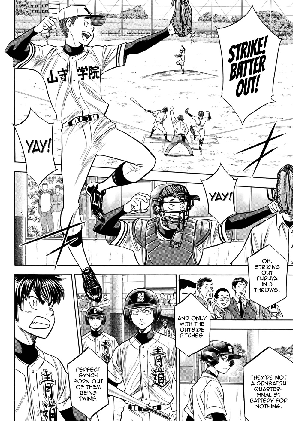 Daiya no A - Act II Chapter 109 page 6 - Chapter 109: Readiness to Support