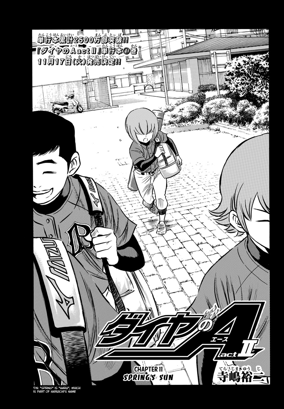 Daiya no A - Act II Chapter 11 page 1 - Chapter 11: Spring's Sun