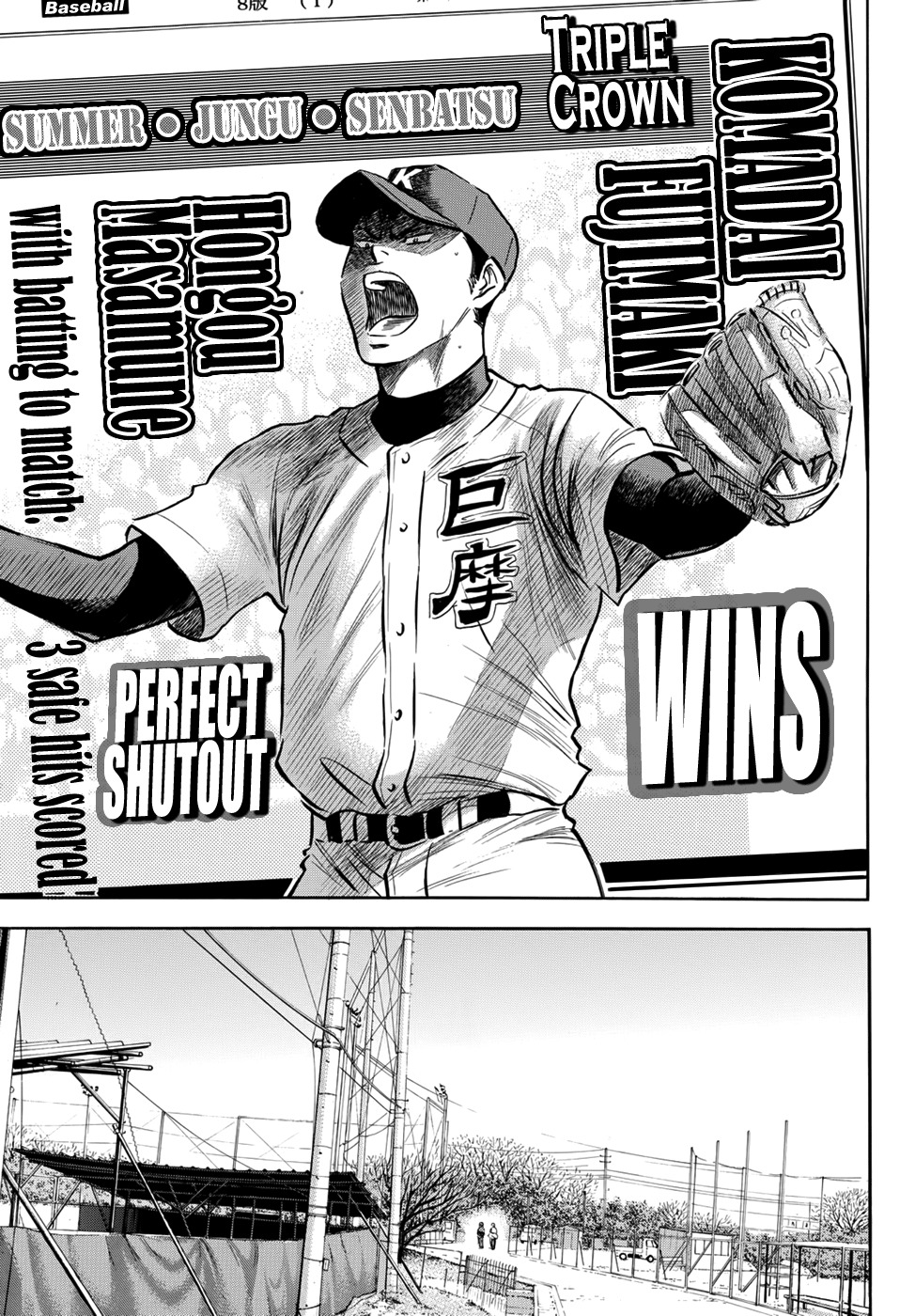 Daiya no A - Act II Chapter 11 page 13 - Chapter 11: Spring's Sun