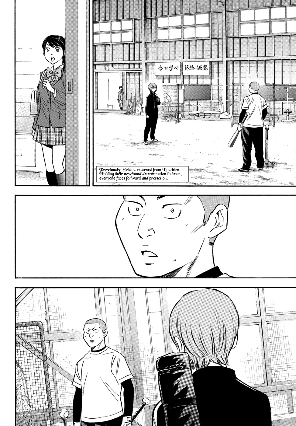 Daiya no A - Act II Chapter 11 page 2 - Chapter 11: Spring's Sun