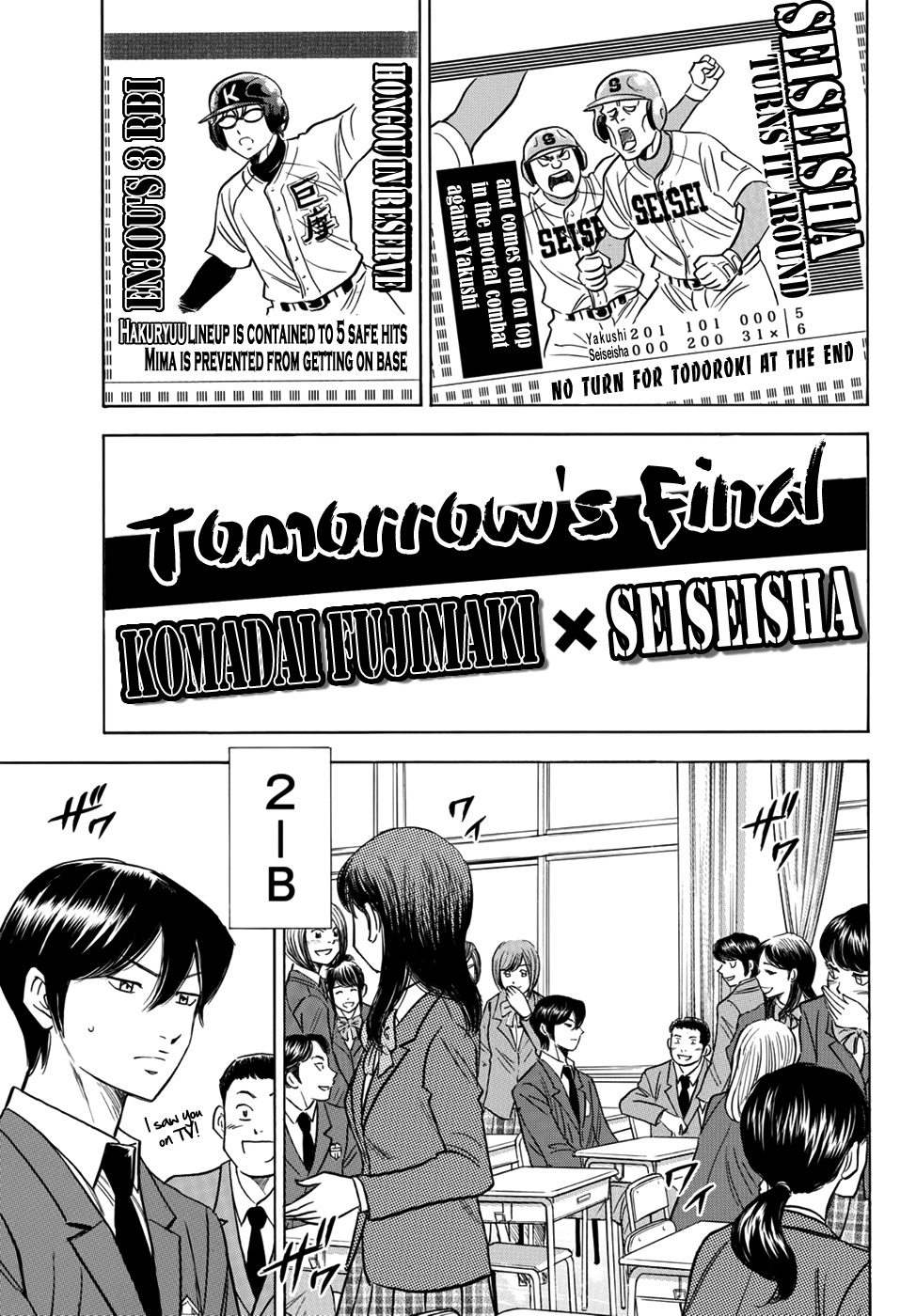 Daiya no A - Act II Chapter 11 page 9 - Chapter 11: Spring's Sun