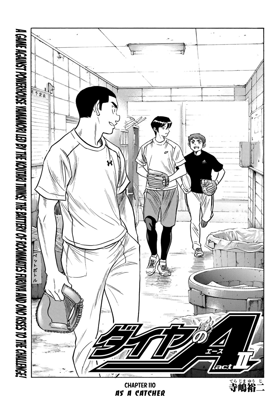Daiya no A - Act II Chapter 110 page 1 - Chapter 110: As a Catcher
