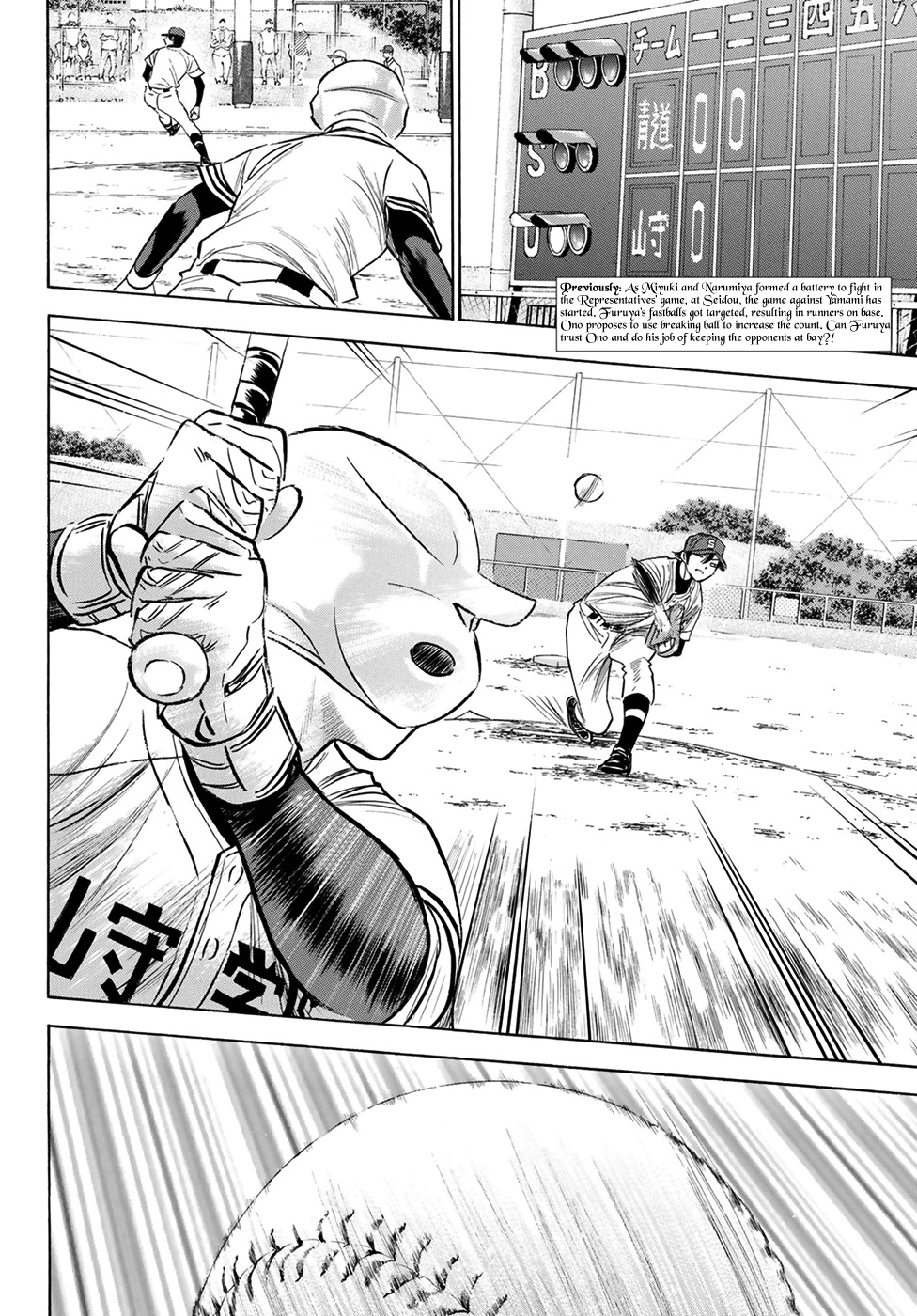 Daiya no A - Act II Chapter 110 page 2 - Chapter 110: As a Catcher