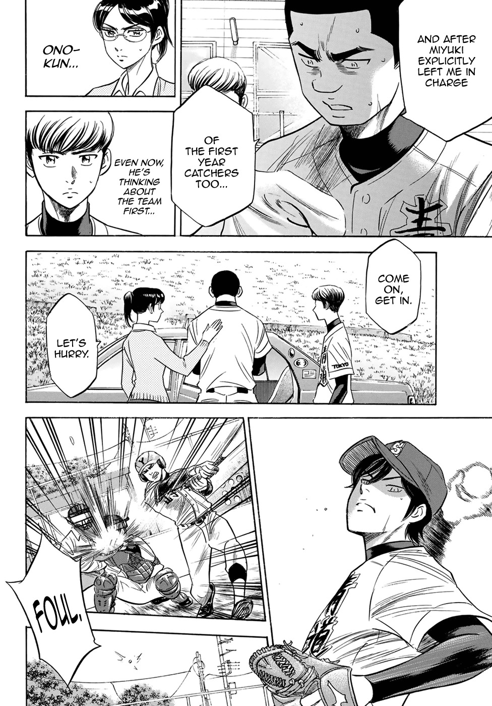 Daiya no A - Act II Chapter 111 page 14 - Chapter 111: Unexpected Future