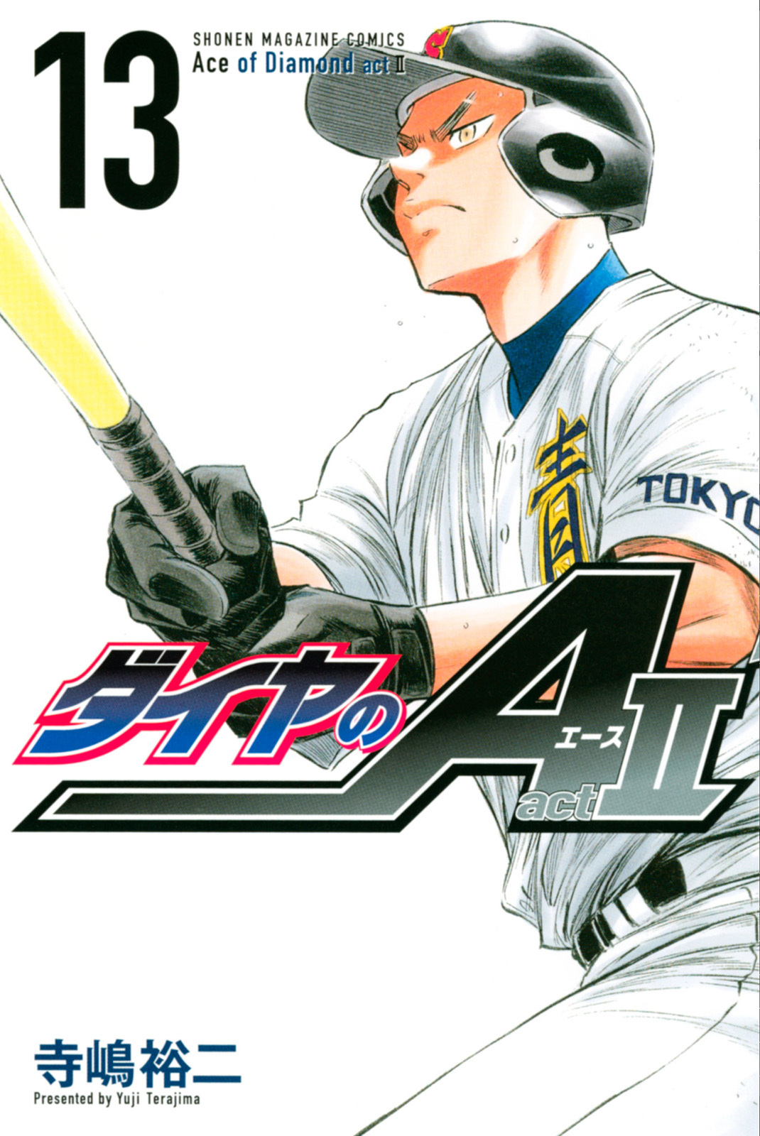 Daiya no A - Act II Chapter 112 page 1 - Chapter 112: Being Yourself