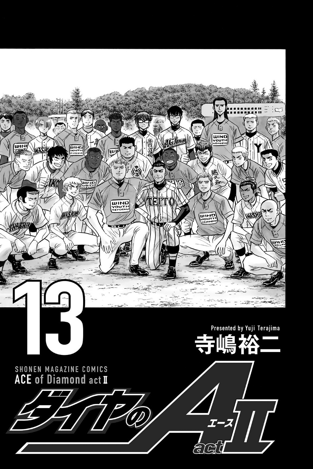 Daiya no A - Act II Chapter 112 page 2 - Chapter 112: Being Yourself