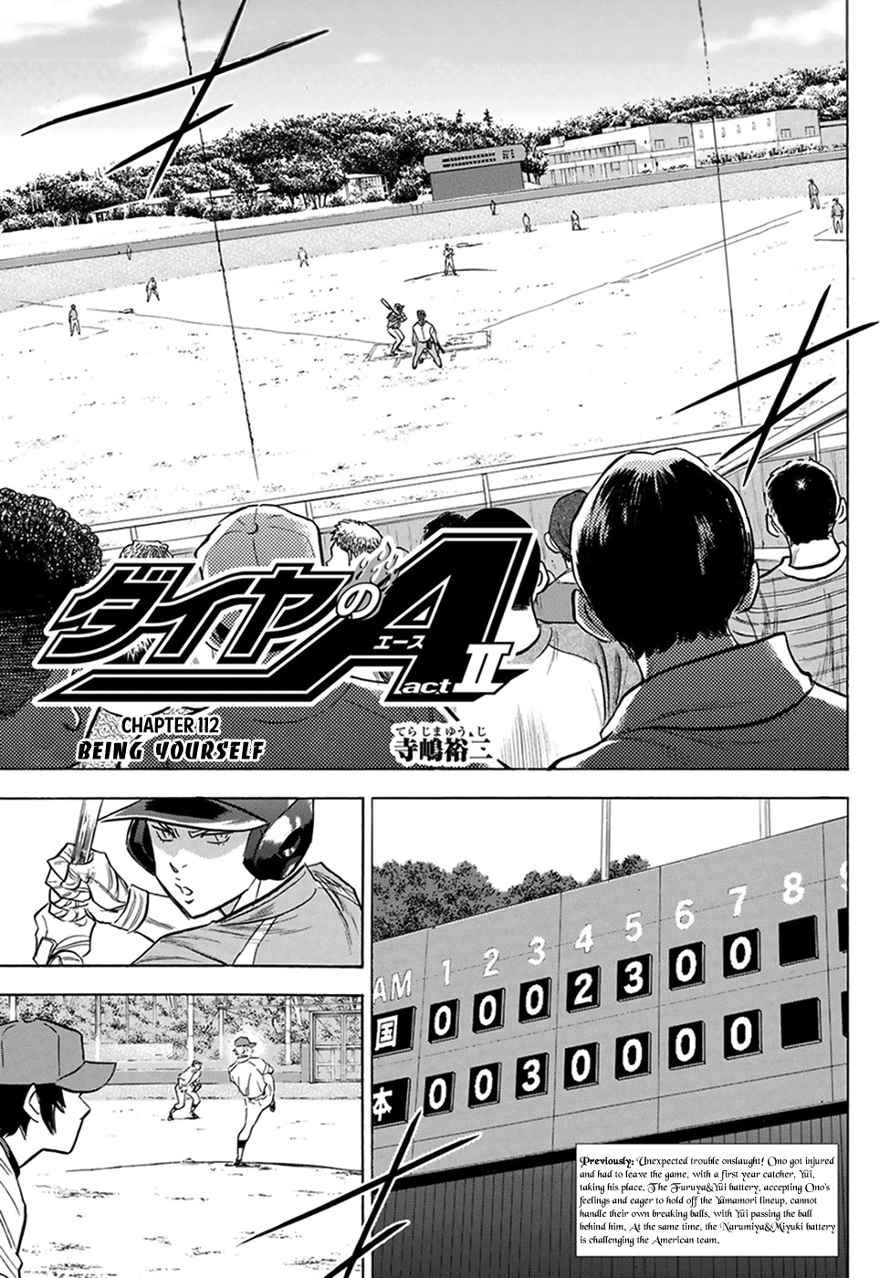 Daiya no A - Act II Chapter 112 page 3 - Chapter 112: Being Yourself