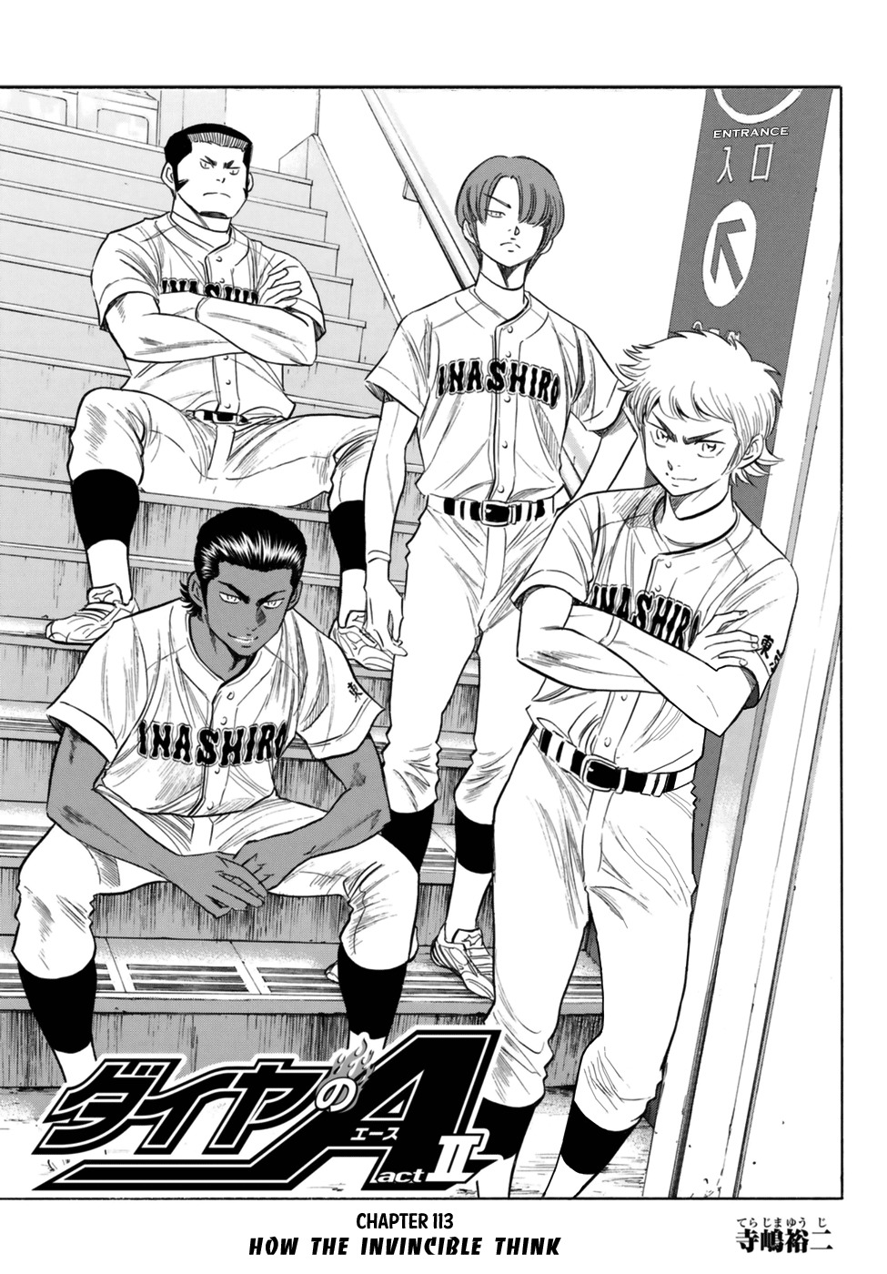 Daiya no A - Act II Chapter 113 page 1 - Chapter 113: How the Invincible Think