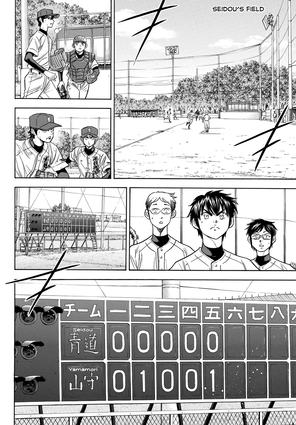 Daiya no A - Act II Chapter 114 page 19 - Chapter 114: Baseball Kids