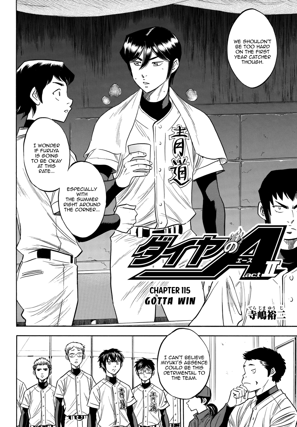 Daiya no A - Act II Chapter 115 page 2 - Chapter 115: Gotta Win