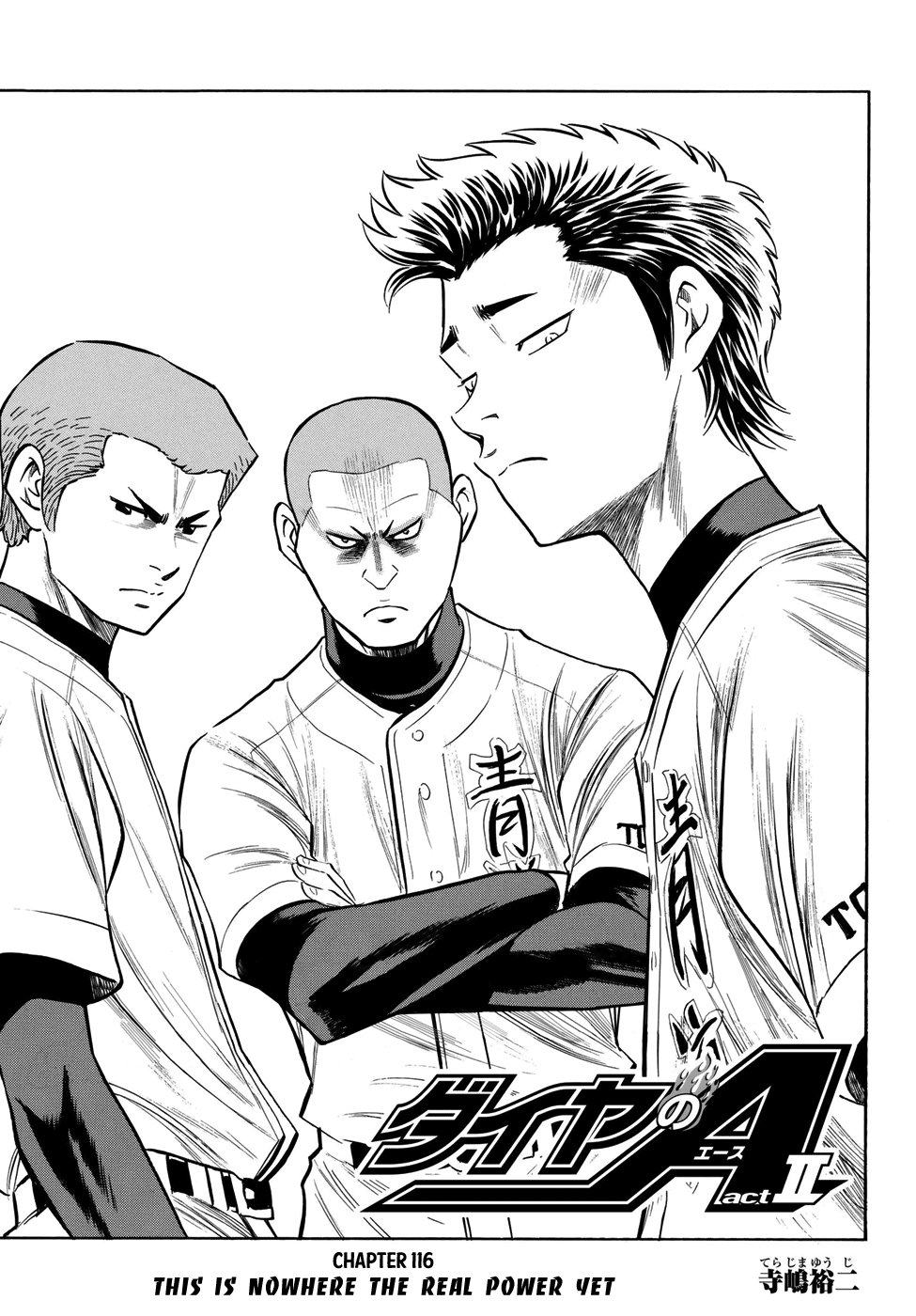 Daiya no A - Act II Chapter 116 page 1 - Chapter 116: This is Nowhere the Real Power Yet
