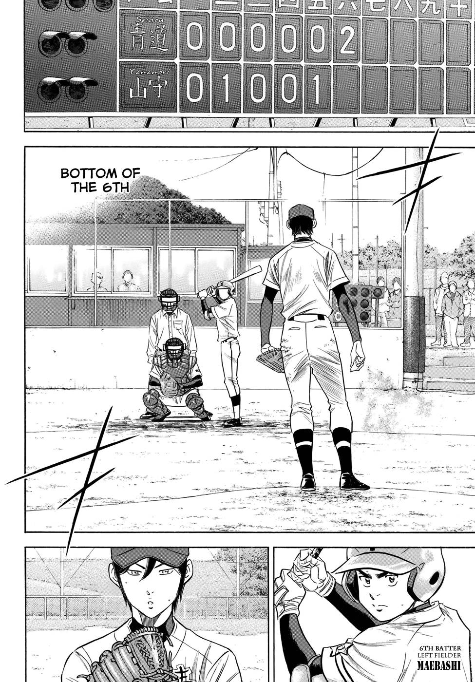 Daiya no A - Act II Chapter 116 page 13 - Chapter 116: This is Nowhere the Real Power Yet