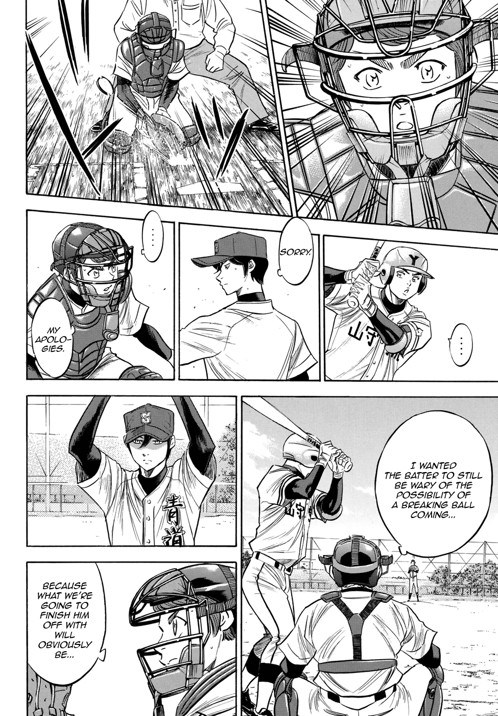 Daiya no A - Act II Chapter 116 page 17 - Chapter 116: This is Nowhere the Real Power Yet