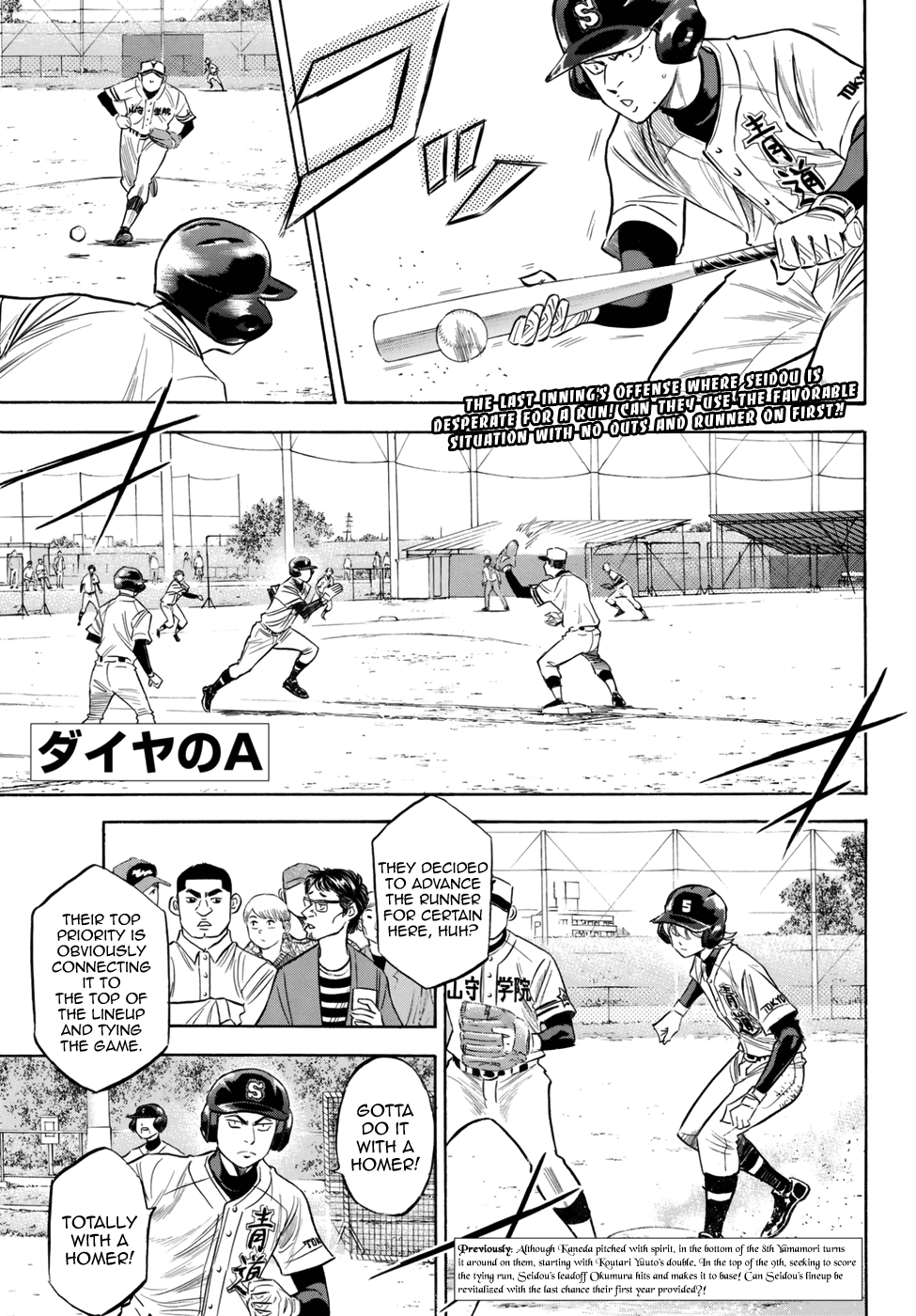 Daiya no A - Act II Chapter 119 page 1 - Chapter 119: Pillar of support