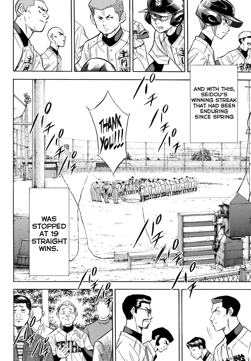 Daiya no A - Act II Chapter 119 page 18 - Chapter 119: Pillar of support
