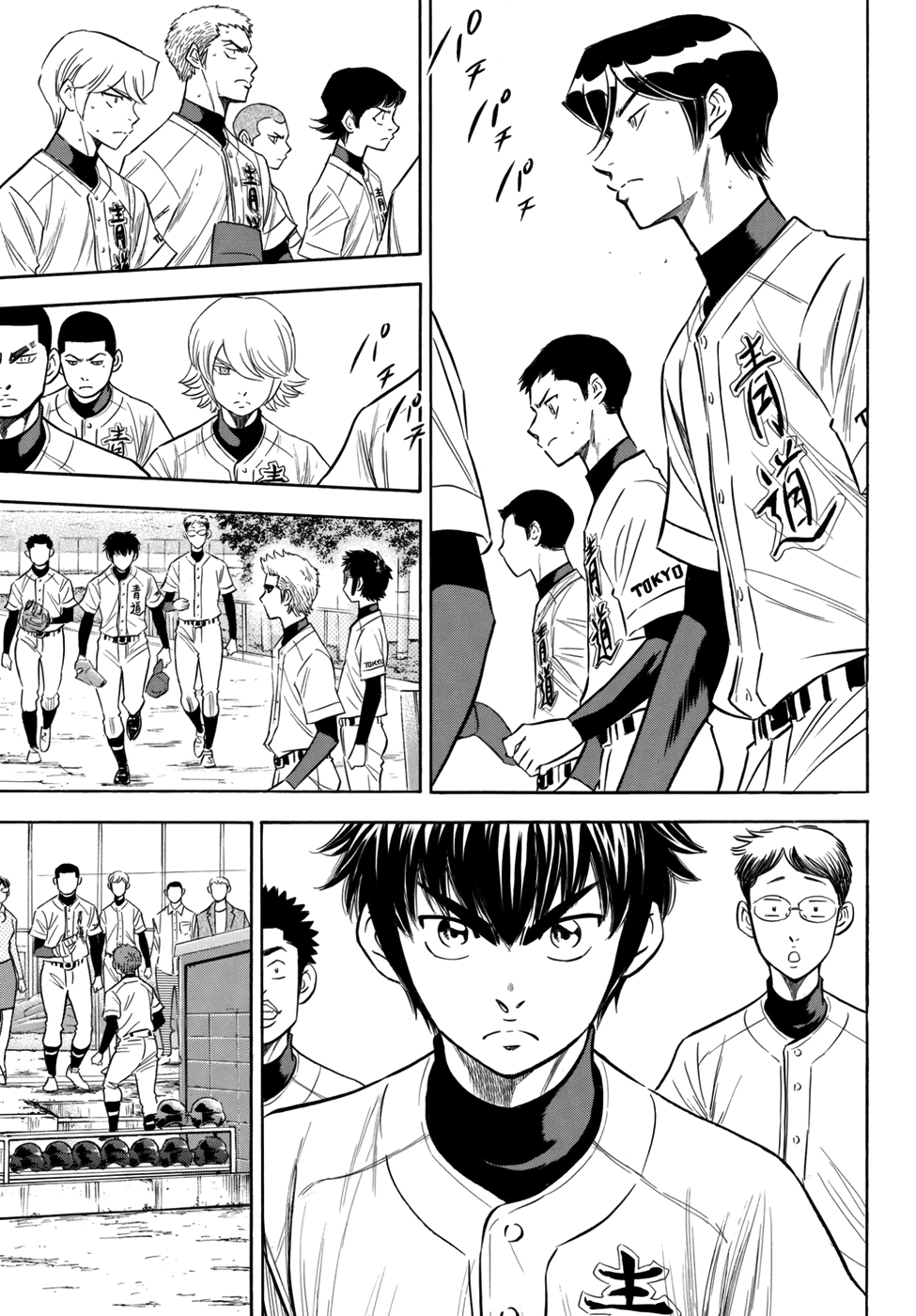 Daiya no A - Act II Chapter 119 page 19 - Chapter 119: Pillar of support