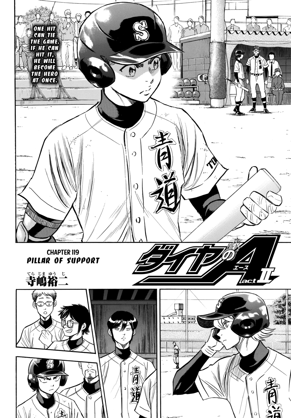 Daiya no A - Act II Chapter 119 page 2 - Chapter 119: Pillar of support