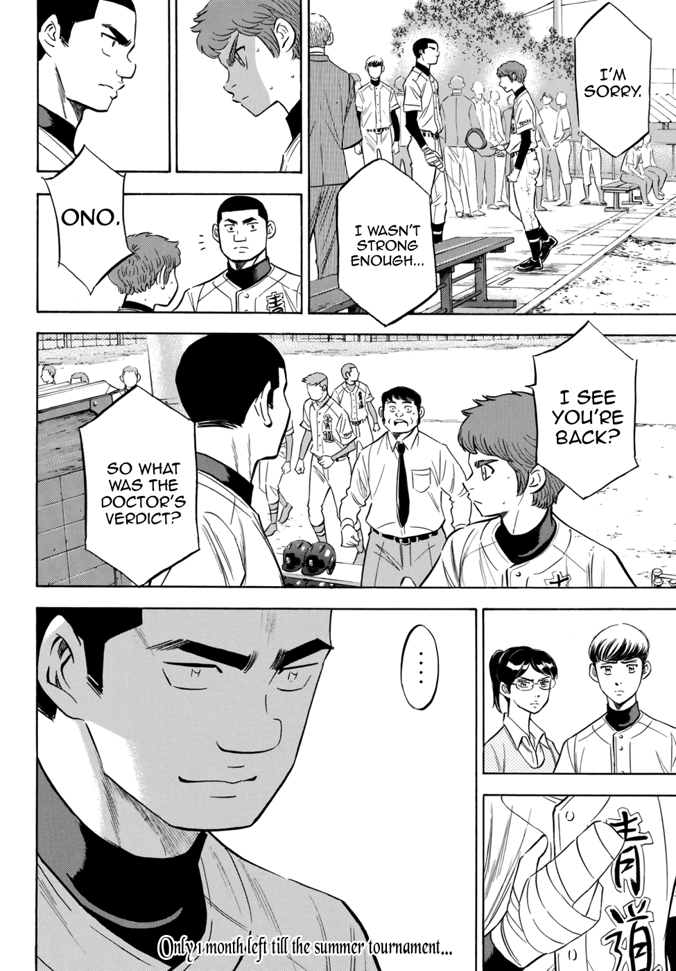 Daiya no A - Act II Chapter 119 page 20 - Chapter 119: Pillar of support