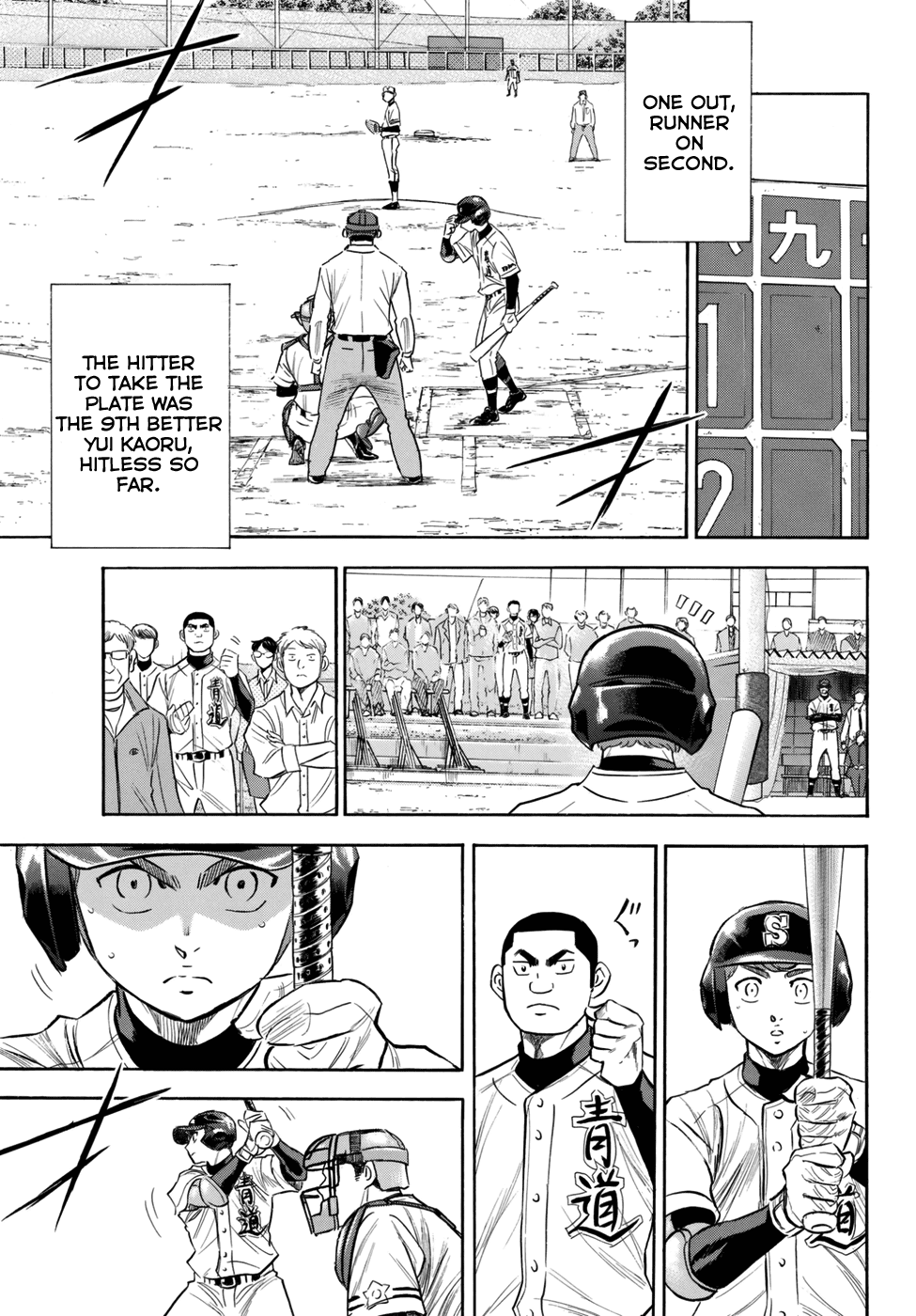 Daiya no A - Act II Chapter 119 page 3 - Chapter 119: Pillar of support
