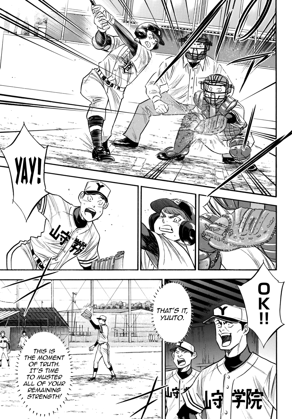 Daiya no A - Act II Chapter 119 page 5 - Chapter 119: Pillar of support