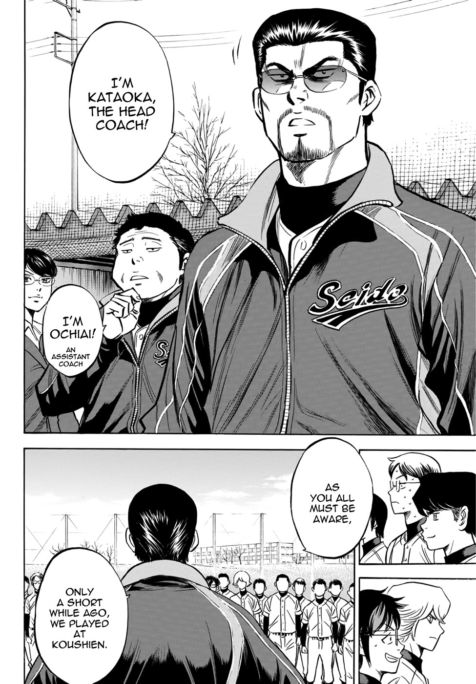 Daiya no A - Act II Chapter 12 page 13 - Chapter 12: Meeting