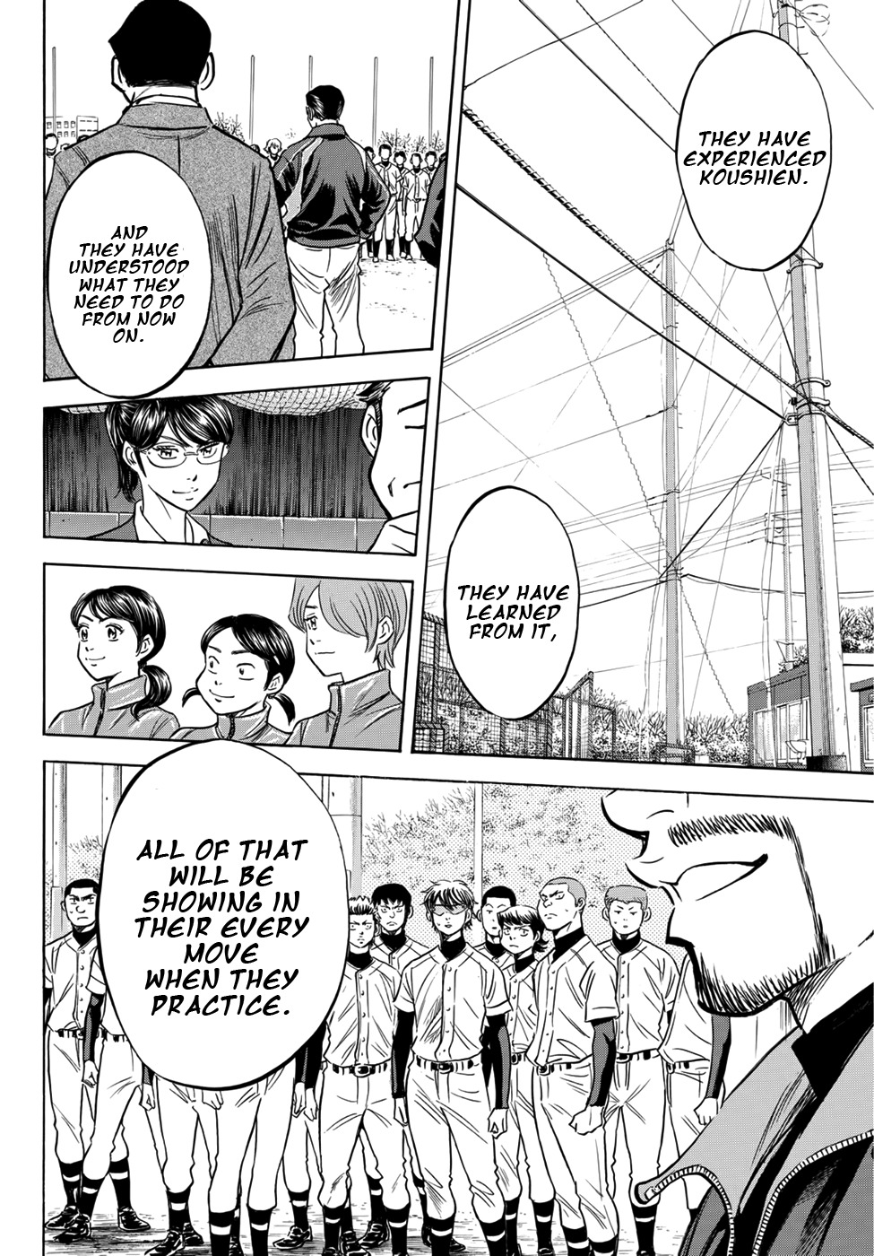 Daiya no A - Act II Chapter 12 page 15 - Chapter 12: Meeting