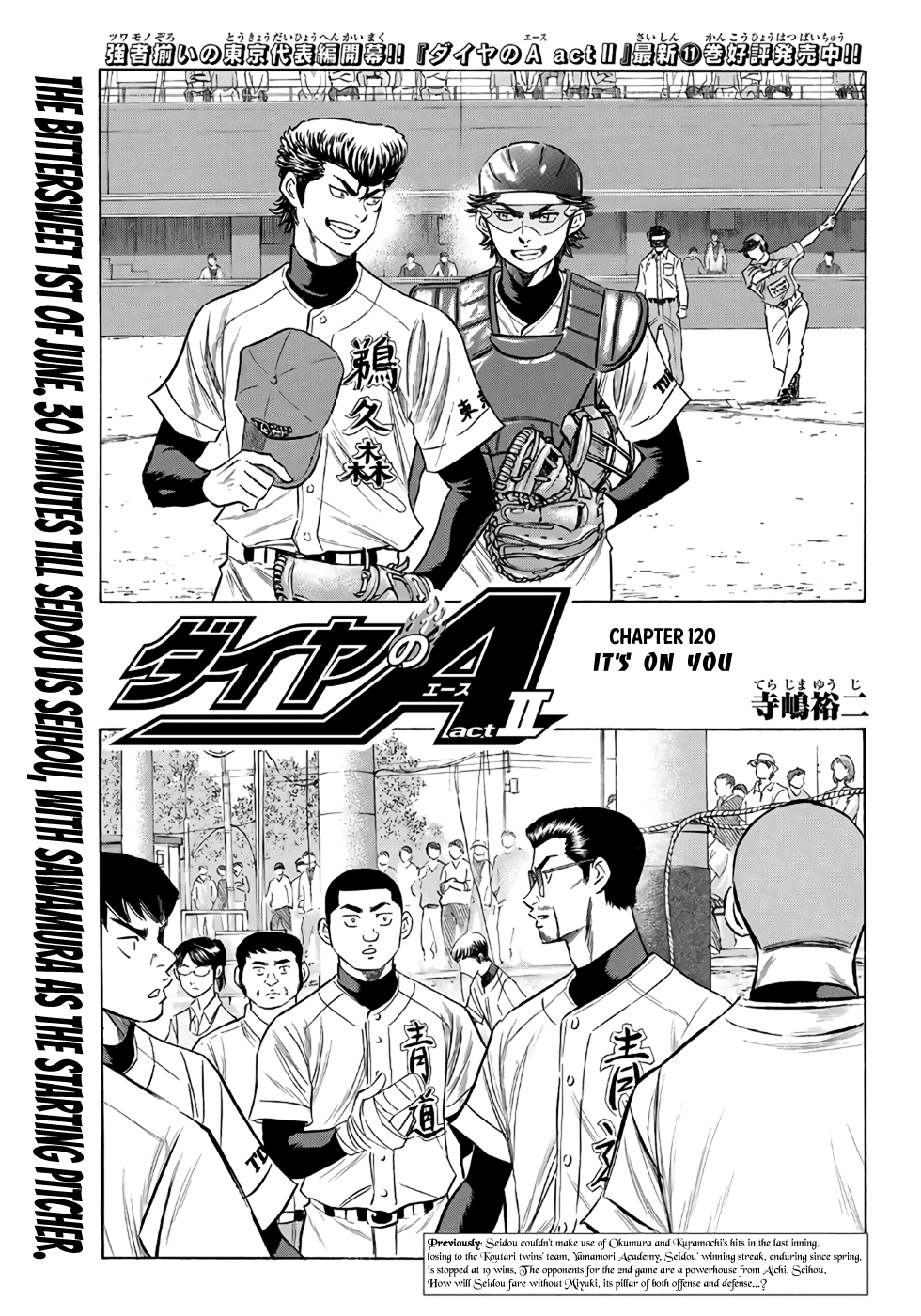 Daiya no A - Act II Chapter 120 page 1 - Chapter 120: It's on you