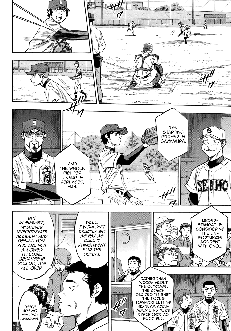 Daiya no A - Act II Chapter 120 page 15 - Chapter 120: It's on you