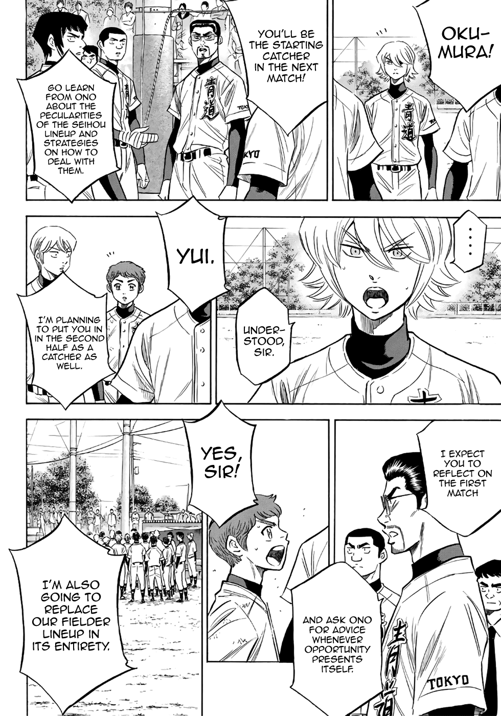 Daiya no A - Act II Chapter 120 page 4 - Chapter 120: It's on you