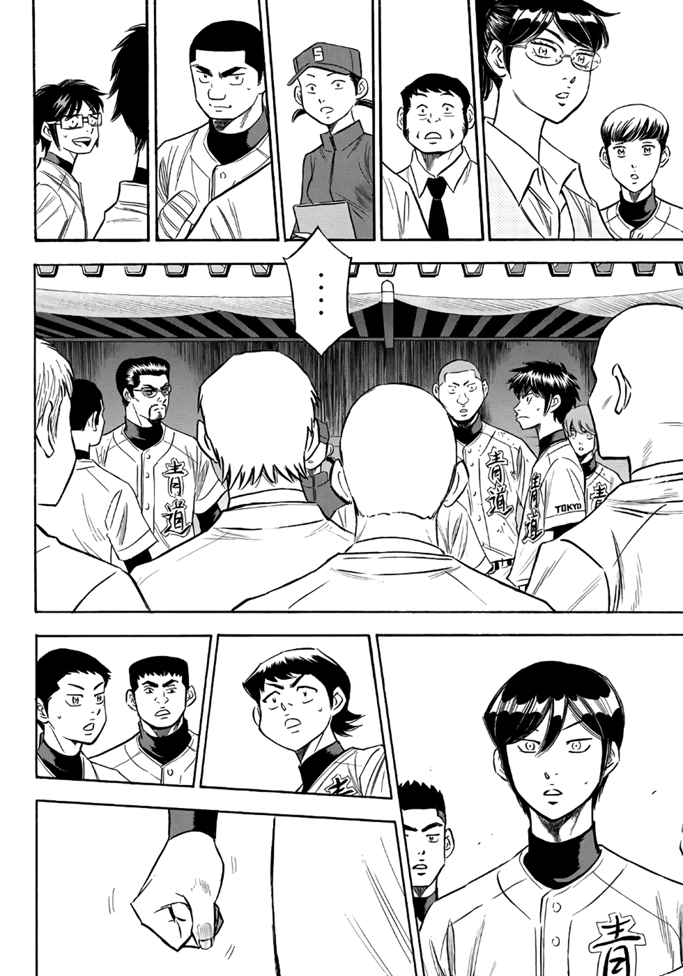 Daiya no A - Act II Chapter 120 page 9 - Chapter 120: It's on you