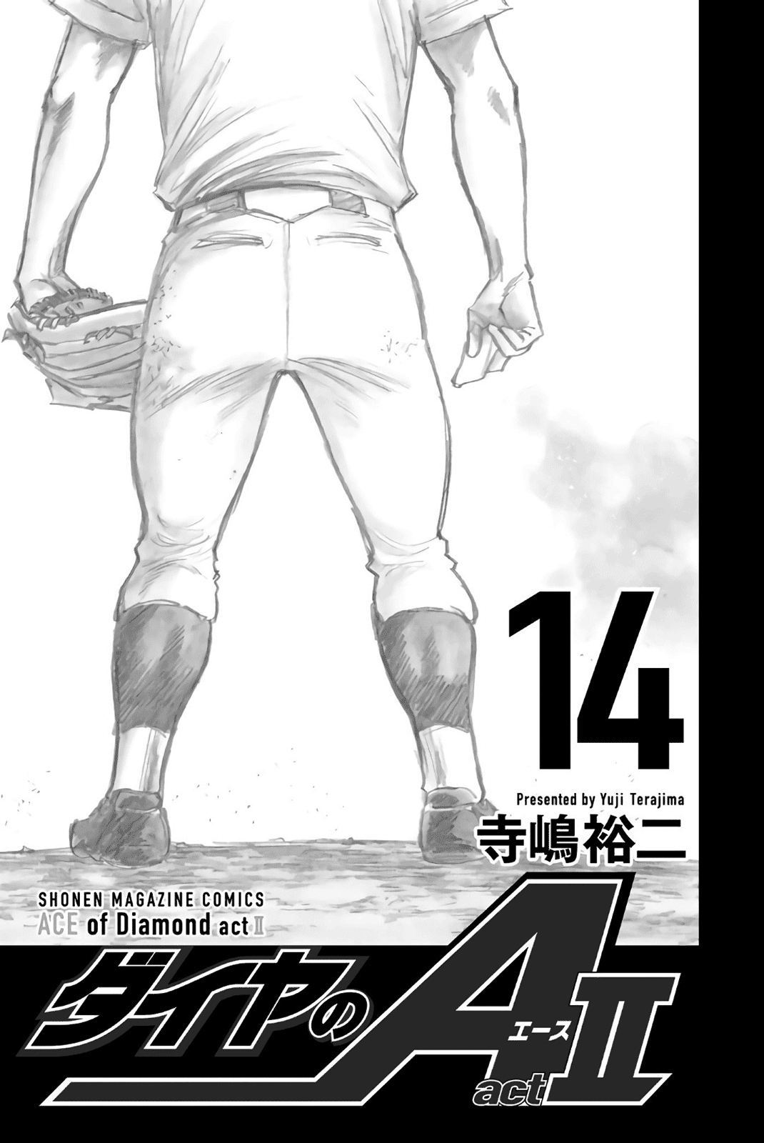 Daiya no A - Act II Chapter 121 page 1 - Chapter 121: The Southpaw With Moving Pitches
