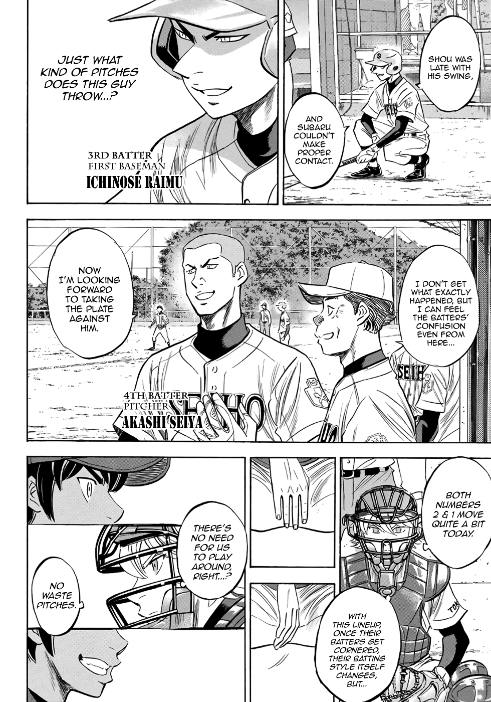 Daiya no A - Act II Chapter 121 page 19 - Chapter 121: The Southpaw With Moving Pitches