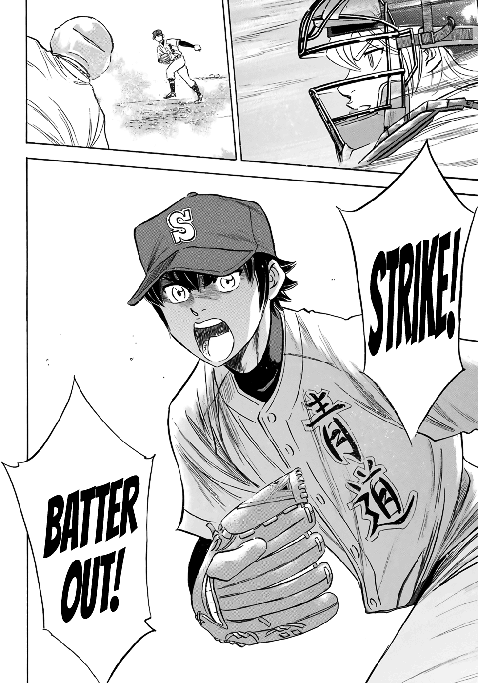 Daiya no A - Act II Chapter 121 page 23 - Chapter 121: The Southpaw With Moving Pitches