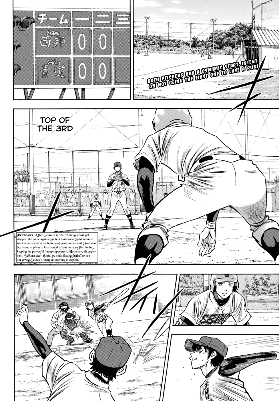 Daiya no A - Act II Chapter 123 page 2 - Chapter 123: Sign Exchange