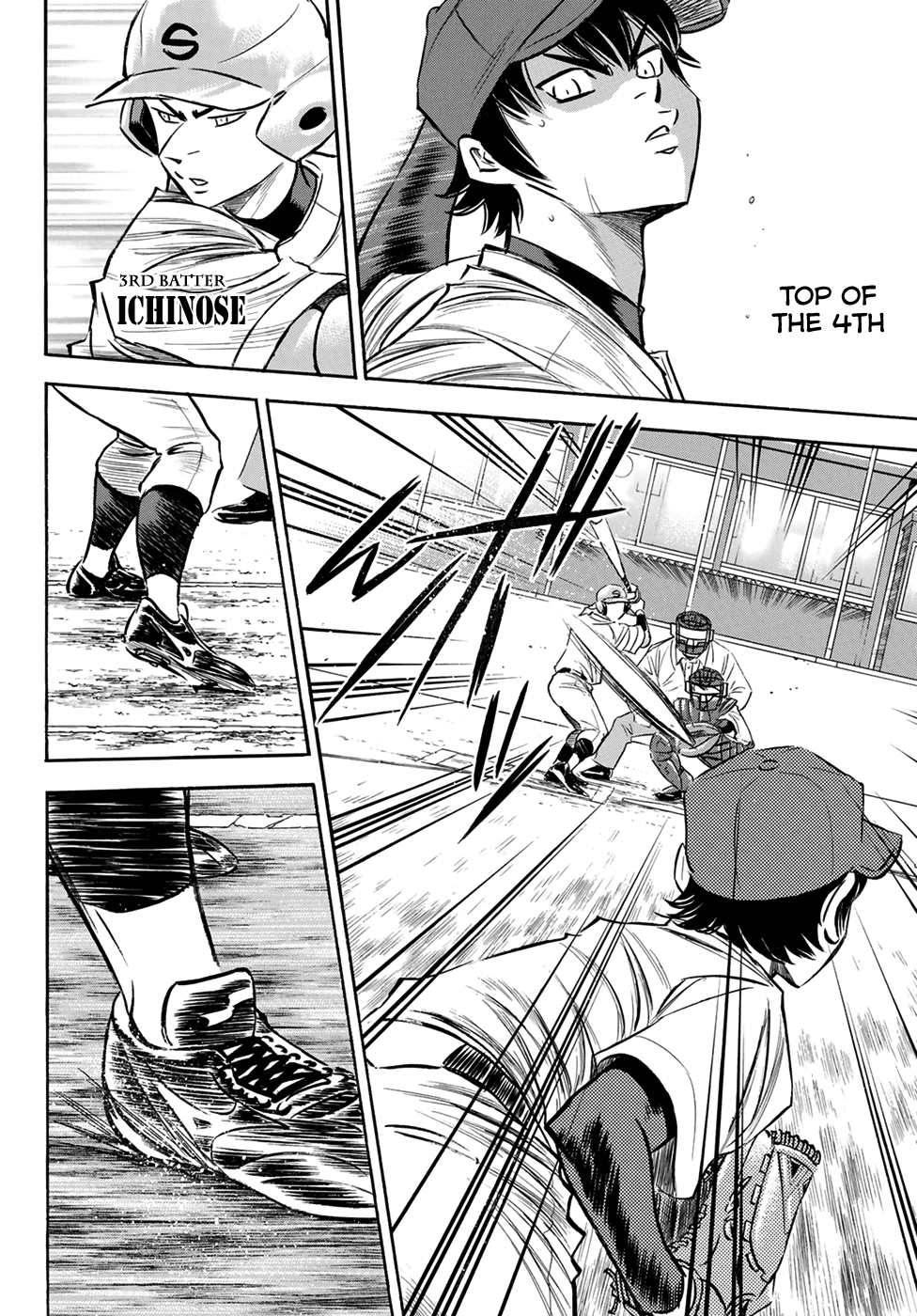 Daiya no A - Act II Chapter 123 page 6 - Chapter 123: Sign Exchange