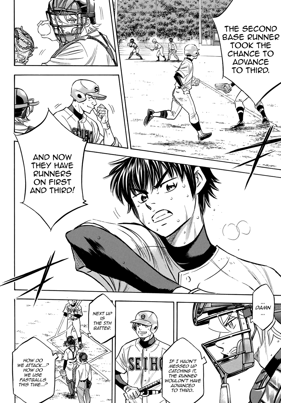 Daiya no A - Act II Chapter 125 page 14 - Chapter 125: Blind Turd of a Base Coach