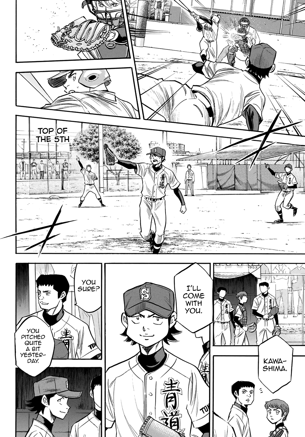 Daiya no A - Act II Chapter 125 page 2 - Chapter 125: Blind Turd of a Base Coach