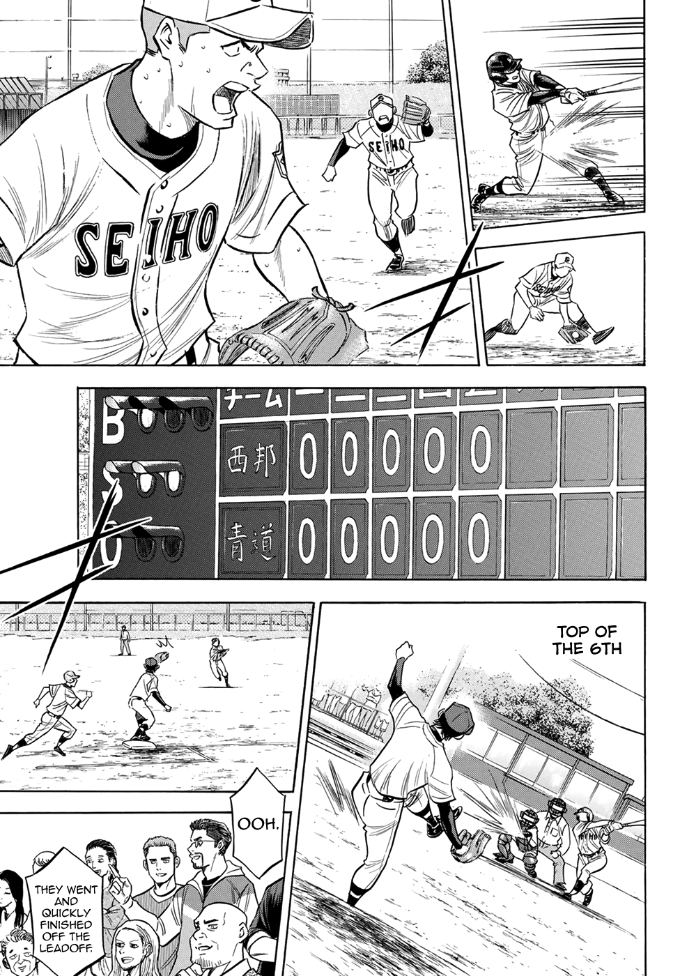 Daiya no A - Act II Chapter 125 page 7 - Chapter 125: Blind Turd of a Base Coach