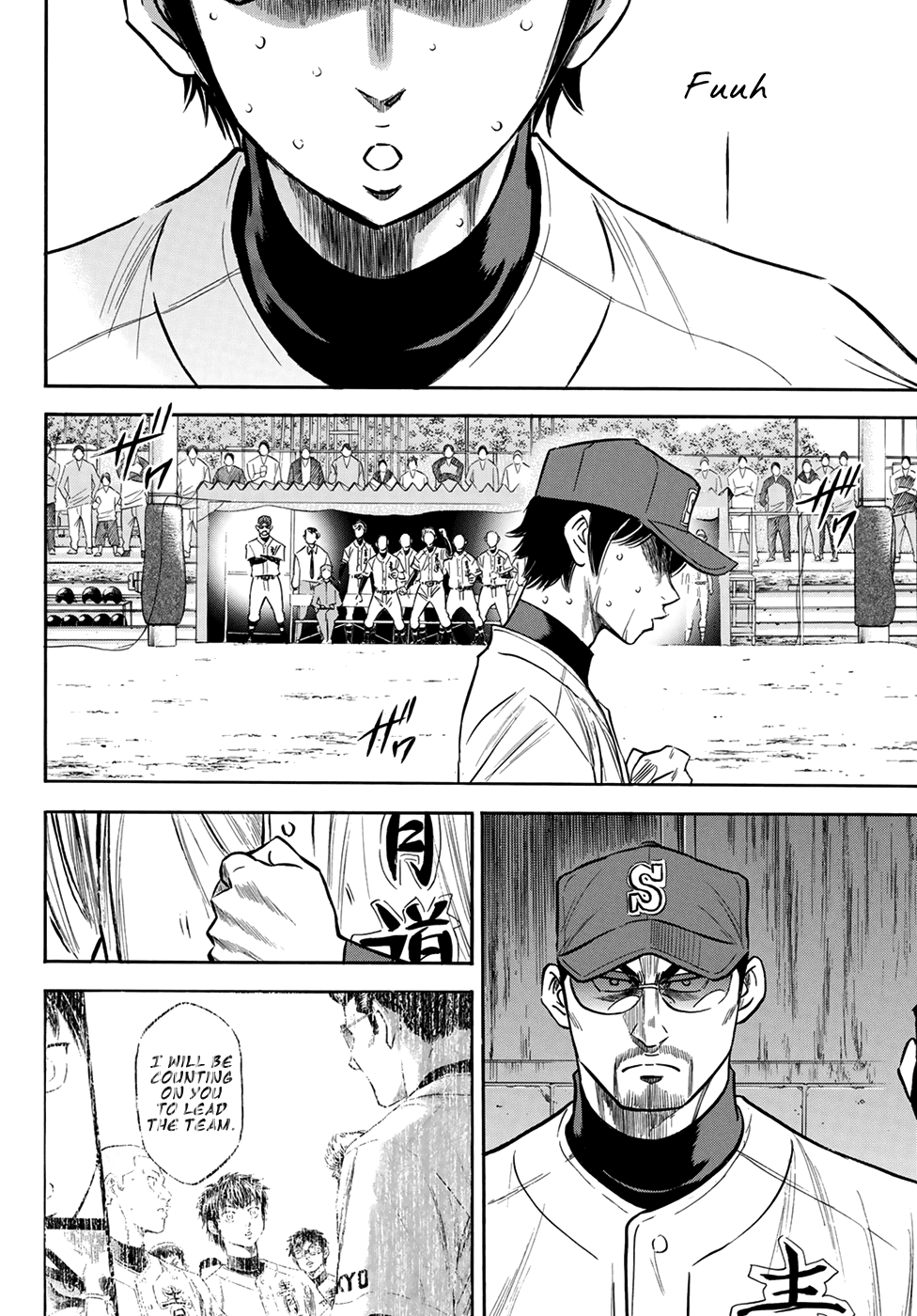 Daiya no A - Act II Chapter 126 page 17 - Chapter 126: A Gaping Hole