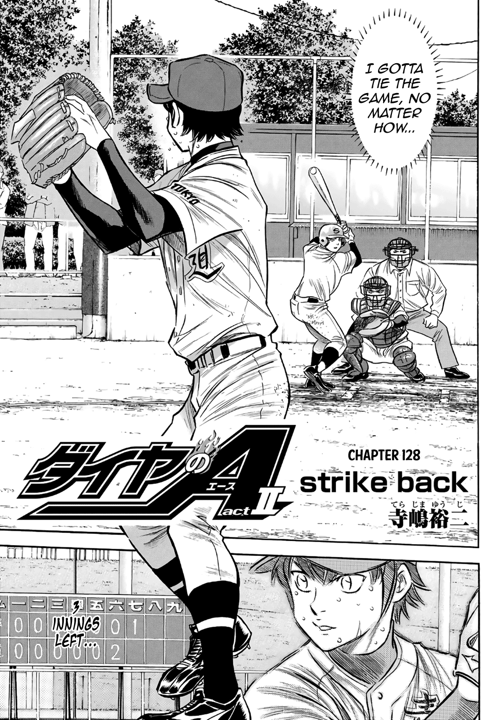 Daiya no A - Act II Chapter 128 page 5 - Chapter 128: Strike Back