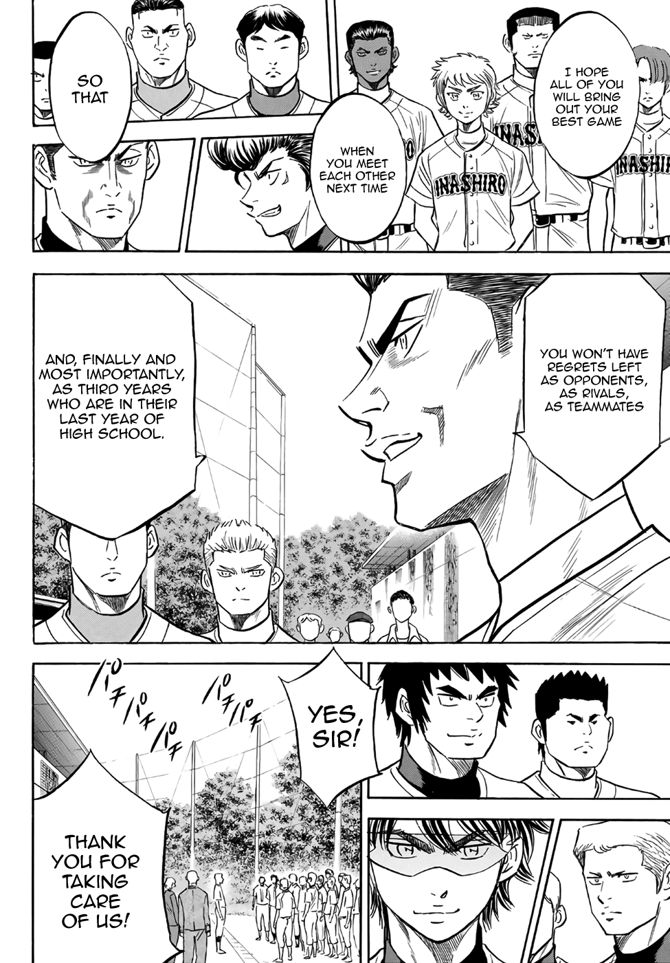 Daiya no A - Act II Chapter 129 page 17 - Chapter 129: Last Summer