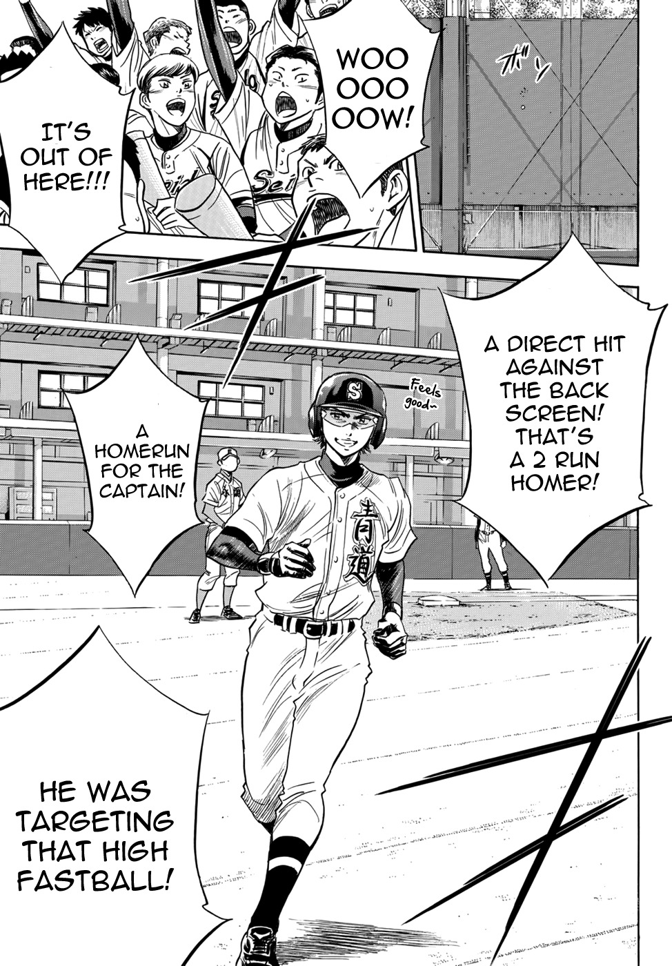 Daiya no A - Act II Chapter 13 page 11 - Chapter 13: The Player Worth Seeing